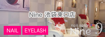 nine(ナイン)池袋東口店